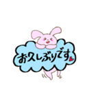 うさぴお仕事用スタンプ★（個別スタンプ：6）