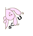 うさぴお仕事用スタンプ★（個別スタンプ：7）