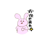 うさぴお仕事用スタンプ★（個別スタンプ：9）