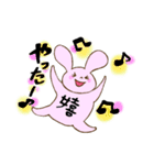 うさぴお仕事用スタンプ★（個別スタンプ：14）