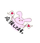 うさぴお仕事用スタンプ★（個別スタンプ：15）