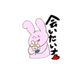 うさぴお仕事用スタンプ★（個別スタンプ：29）