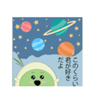 もっちゃのこいびと (Japanese ver.)（個別スタンプ：26）