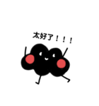トトシリーズ-ユンドゥオの人々の日常（個別スタンプ：5）