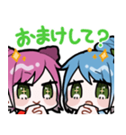 雪ちゃんと祭ちゃんスタンプ（個別スタンプ：1）