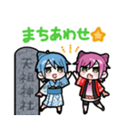雪ちゃんと祭ちゃんスタンプ（個別スタンプ：2）