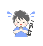 うちの兄弟がスタンプになりました（個別スタンプ：4）