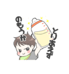 うちの兄弟がスタンプになりました（個別スタンプ：12）