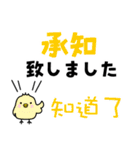 くますけ♡よく使う中国語（繁体）と日本語（個別スタンプ：3）