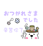 くますけ♡よく使う中国語（繁体）と日本語（個別スタンプ：12）