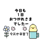 くますけ♡よく使う中国語（繁体）と日本語（個別スタンプ：13）