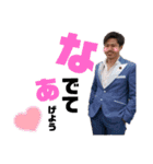 ケンゴリンスタンプ（個別スタンプ：4）