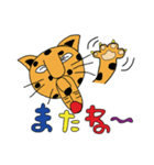 ゆず色 ジャガーさん（個別スタンプ：3）
