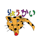 ゆず色 ジャガーさん（個別スタンプ：4）