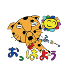 ゆず色 ジャガーさん（個別スタンプ：5）