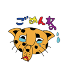 ゆず色 ジャガーさん（個別スタンプ：8）