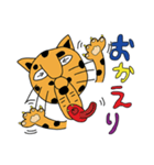 ゆず色 ジャガーさん（個別スタンプ：11）