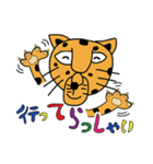 ゆず色 ジャガーさん（個別スタンプ：12）