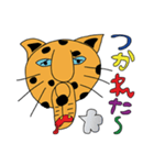 ゆず色 ジャガーさん（個別スタンプ：13）