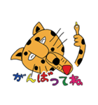 ゆず色 ジャガーさん（個別スタンプ：14）