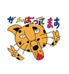 ゆず色 ジャガーさん（個別スタンプ：15）