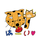 ゆず色 ジャガーさん（個別スタンプ：16）