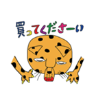 ゆず色 ジャガーさん（個別スタンプ：17）