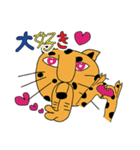ゆず色 ジャガーさん（個別スタンプ：23）