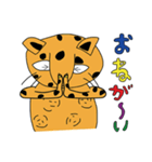 ゆず色 ジャガーさん（個別スタンプ：26）