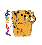 ゆず色 ジャガーさん（個別スタンプ：29）