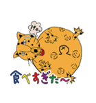 ゆず色 ジャガーさん（個別スタンプ：35）