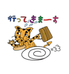ゆず色 ジャガーさん（個別スタンプ：36）