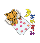 ゆず色 ジャガーさん（個別スタンプ：37）