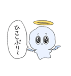ふわふわかわいい天使ちゃん（個別スタンプ：3）