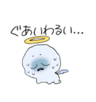ふわふわかわいい天使ちゃん（個別スタンプ：22）