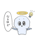 ふわふわかわいい天使ちゃん（個別スタンプ：24）