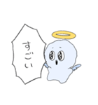 ふわふわかわいい天使ちゃん（個別スタンプ：33）