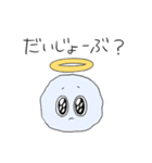 ふわふわかわいい天使ちゃん（個別スタンプ：36）
