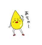 オイリー（椿油の妖精）（個別スタンプ：16）
