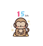 るん子の瞑想スタンプ☆子供と一緒にvol.3（個別スタンプ：7）