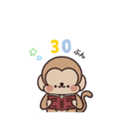 るん子の瞑想スタンプ☆子供と一緒にvol.3（個別スタンプ：16）
