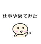 愛すべきヒモ（個別スタンプ：4）