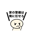 愛すべきヒモ（個別スタンプ：10）