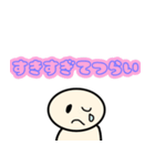 愛すべきヒモ（個別スタンプ：12）