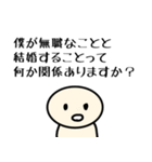 愛すべきヒモ（個別スタンプ：13）