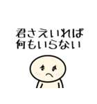 愛すべきヒモ（個別スタンプ：17）