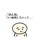 愛すべきヒモ（個別スタンプ：20）