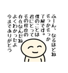 愛すべきヒモ（個別スタンプ：21）