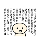 愛すべきヒモ（個別スタンプ：22）