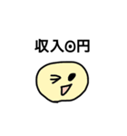 愛すべきヒモ（個別スタンプ：24）